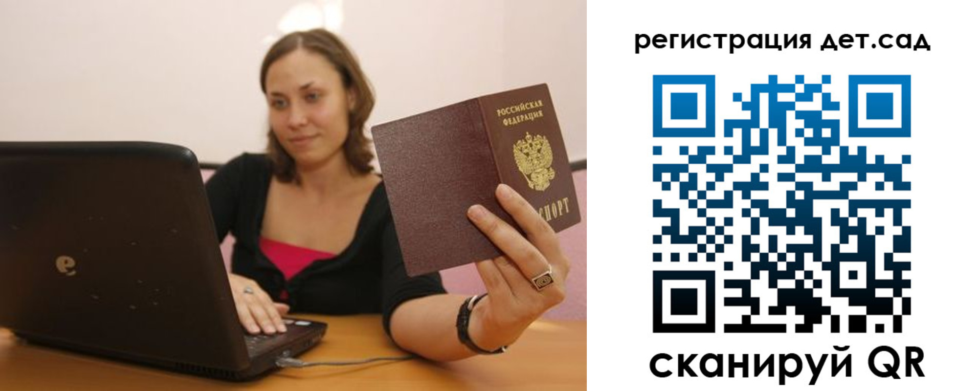 прописка для кредита в Мантурово