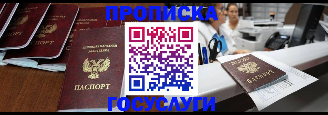 регистрация в Мантурово