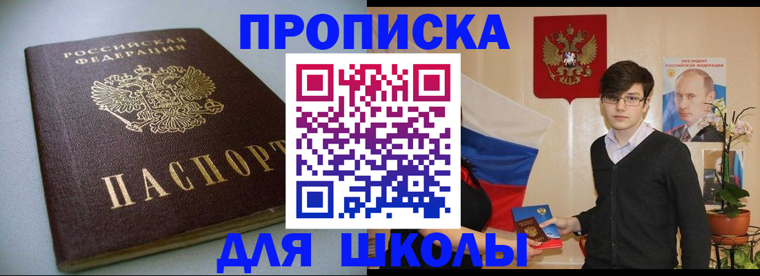 временная регистрация поиск в Мантурово